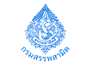 กรมสรรพสามิต Excise department logo